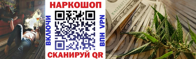 Купить Липецк Конопля  Кокаин  A-PVP  ГАШИШ 