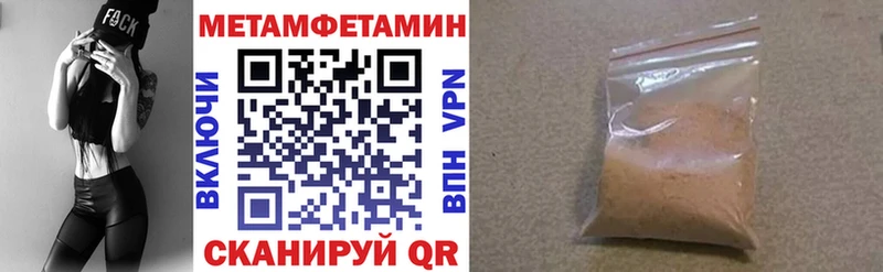 кракен tor Липецк АМФЕТАМИН 97% купить наркоту