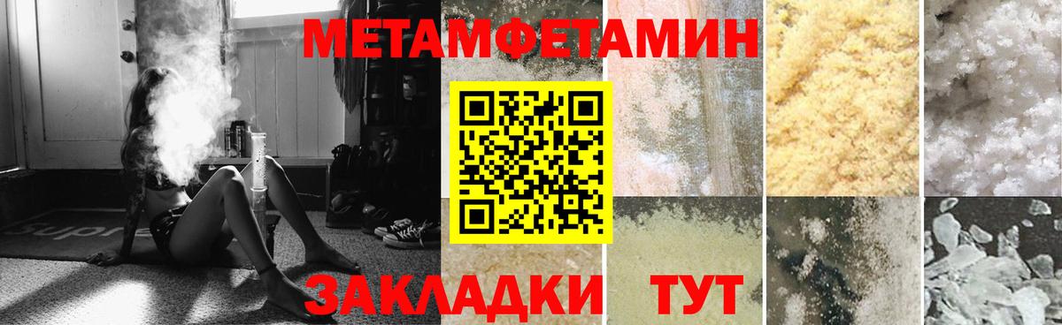 Липецк  Амфетамин  АМФЕТАМИН  Вход с VPN  Амфетамин Розовый 