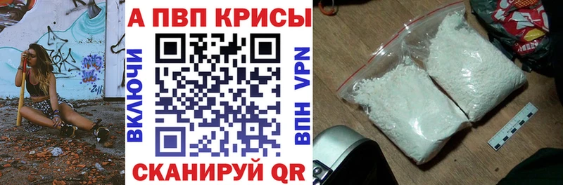 А ПВП мука  Липецк 