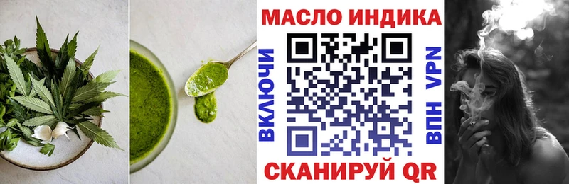 блэк спрут онион  Липецк  Еда ТГК марихуана  наркотики 