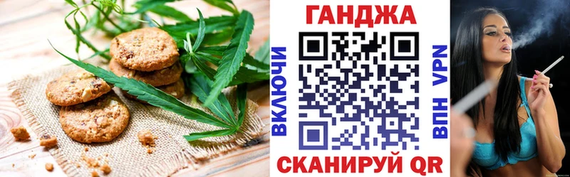 Cannafood конопля Липецк