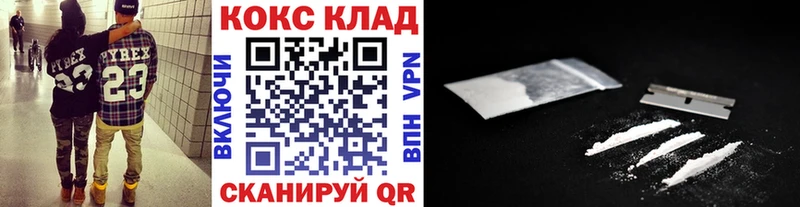 где найти наркотики  Липецк  Кокаин 98% 