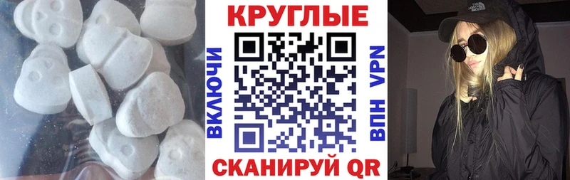 ЭКСТАЗИ диски  ОМГ ОМГ tor  Липецк 