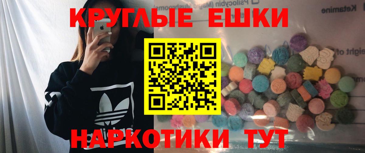 ЭКСТАЗИ 99%  Экстази 99%  Вход с VPN  Экстази  Липецк 
