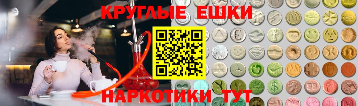 Липецк  Cocaine  Меф МЯУ МЯУ   Экстази  Гашиш  Вход с VPN  Кокаин  МАРИХУАНА 