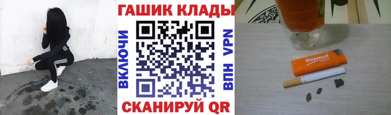 ГАШИШ хэш hydra ссылка Липецк