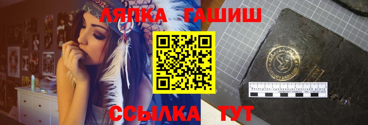 Гашиш  цены наркотик  Липецк  ГАШИШ индика сатива  ГАШ Premium 