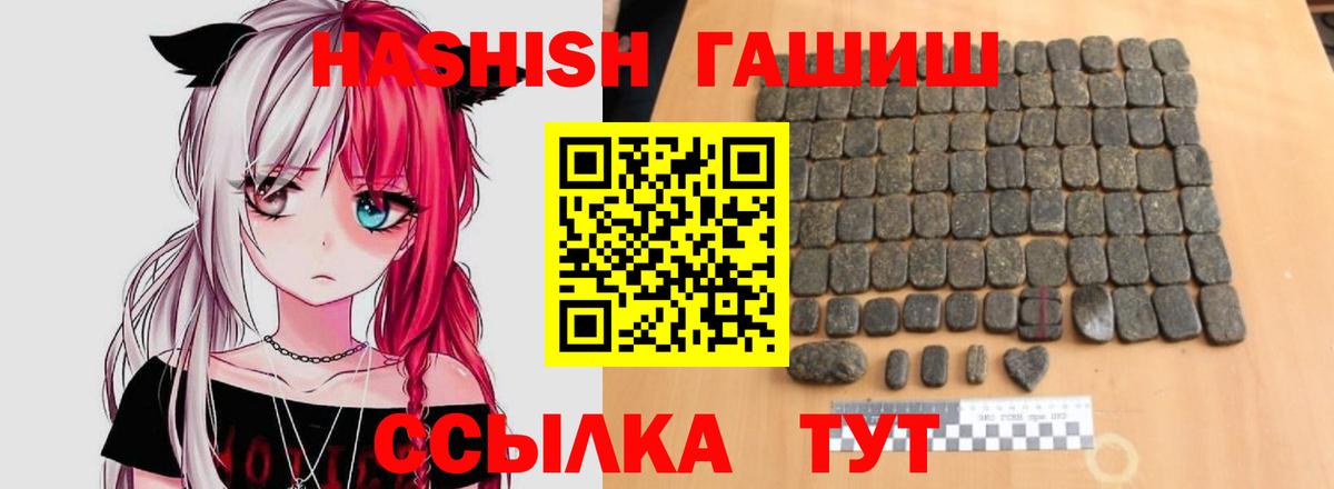 Липецк  как найти закладки  ГАШ VHQ  Вход с VPN  Гашиш Изолятор 