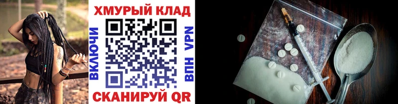 ГЕРОИН хмурый Липецк