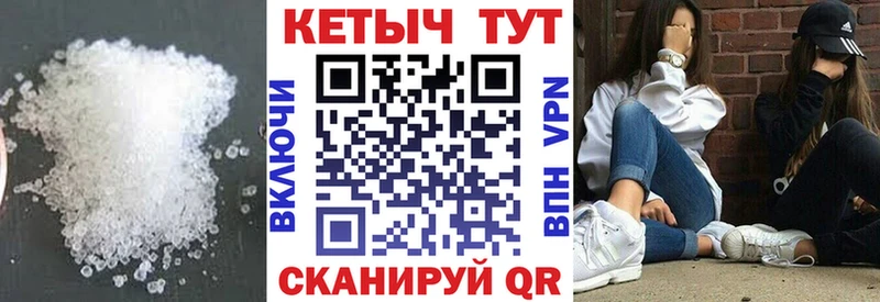 КЕТАМИН VHQ  Липецк 