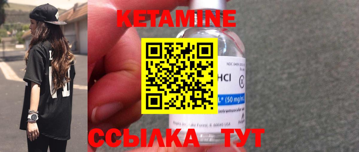 ОМГ ОМГ ONION  Вход с VPN  КЕТАМИН VHQ  Липецк  КЕТАМИН VHQ 