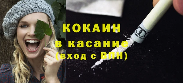спайс Навашино