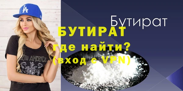 кристаллы Нефтегорск