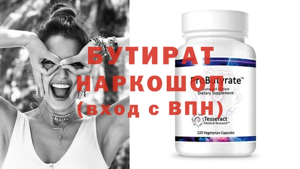 кристаллы Нефтегорск