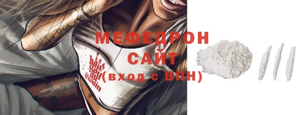 кристаллы Нефтегорск