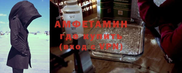 кристаллы Нефтегорск