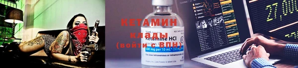 героин Нефтекумск
