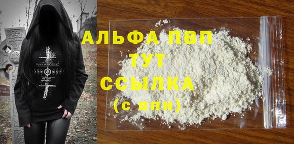 спайс Навашино