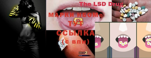кокаин Надым