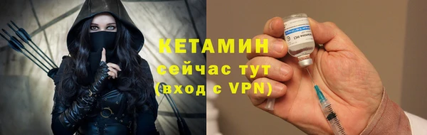 кокаин Надым