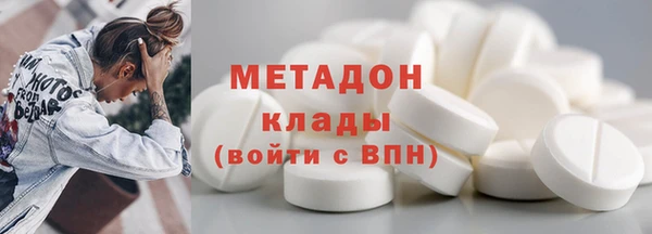 мефедрон VHQ Наволоки