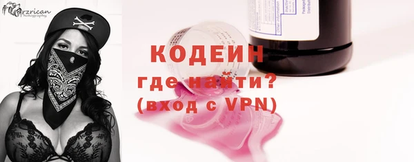 спайс Навашино