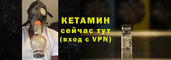 кристаллы Нефтегорск