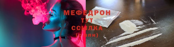 спайс Навашино