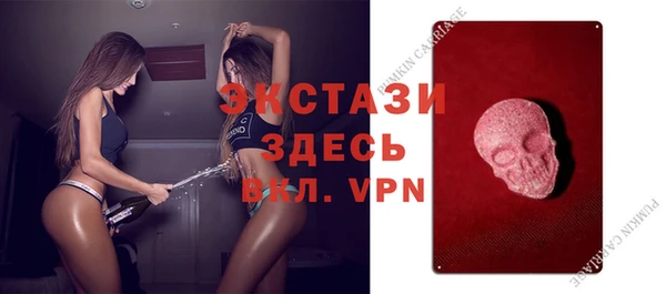 прущие крисы Новозыбков