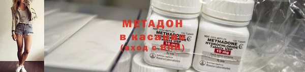 мефедрон VHQ Наволоки