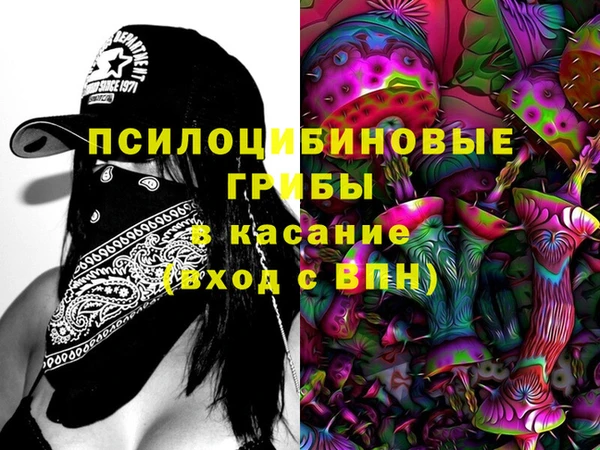 герыч Новокубанск