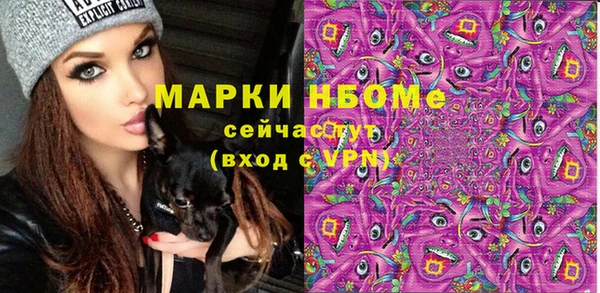 mdma Новодвинск