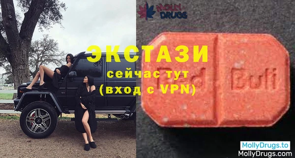 героин Нефтекумск