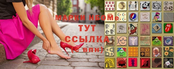 спайс Навашино