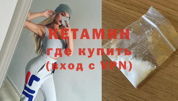 кристаллы Нефтегорск