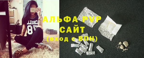 спайс Навашино