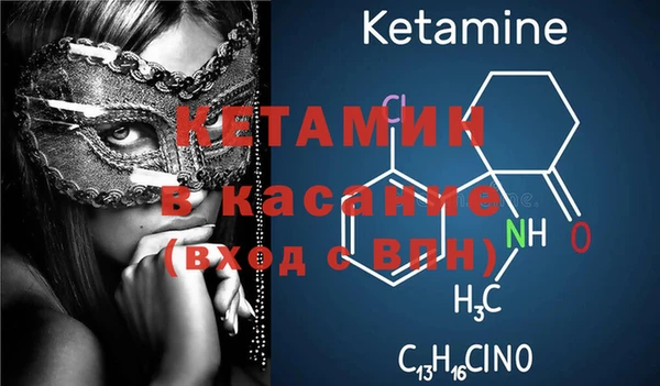 мефедрон VHQ Наволоки