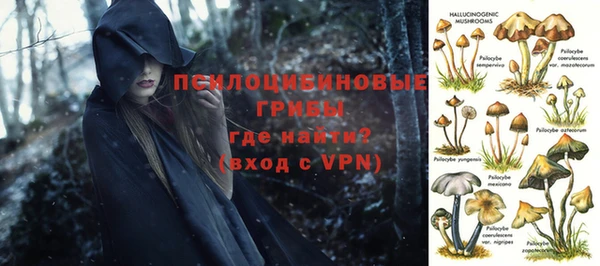 кристаллы Нефтегорск