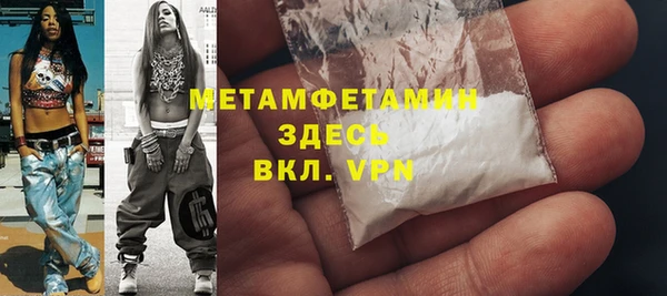мефедрон VHQ Наволоки