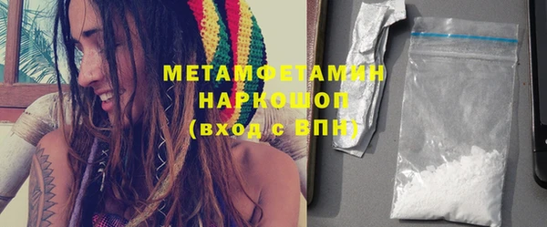 мефедрон VHQ Наволоки