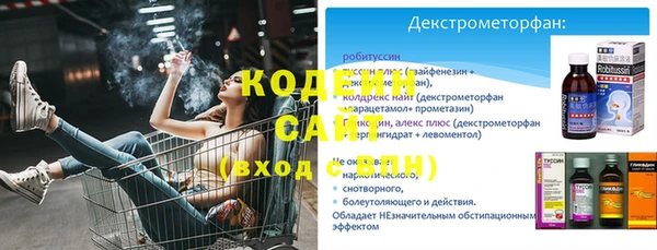 кристаллы Нефтегорск