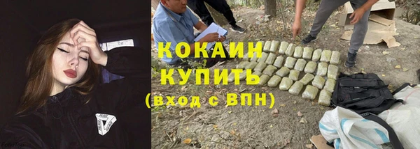 COCAINE Нея