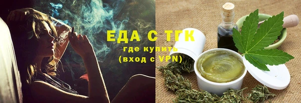 бутик Михайловка