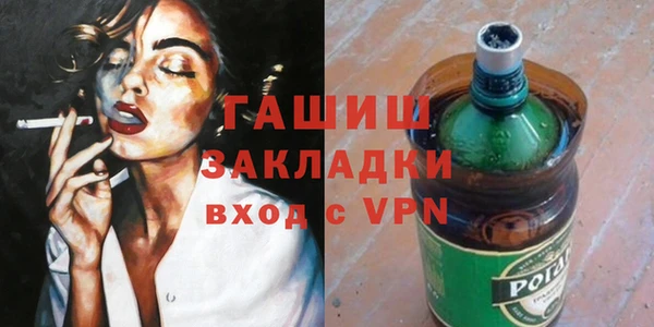 метадон Михайловск