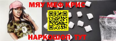 мяу мяу мука Берёзовский