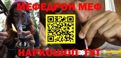 мяу мяу мука Берёзовский