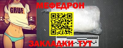 прущая мука Моздок