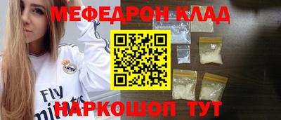 мяу мяу мука Берёзовский