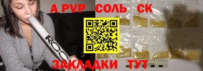 гашишное масло Бийск